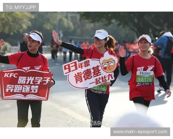 运动员公益跑活动为贫困地区筹集教育经费，公益跑活动流程