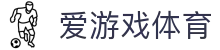 爱游戏正版入口-爱游戏(AYX)官方网站