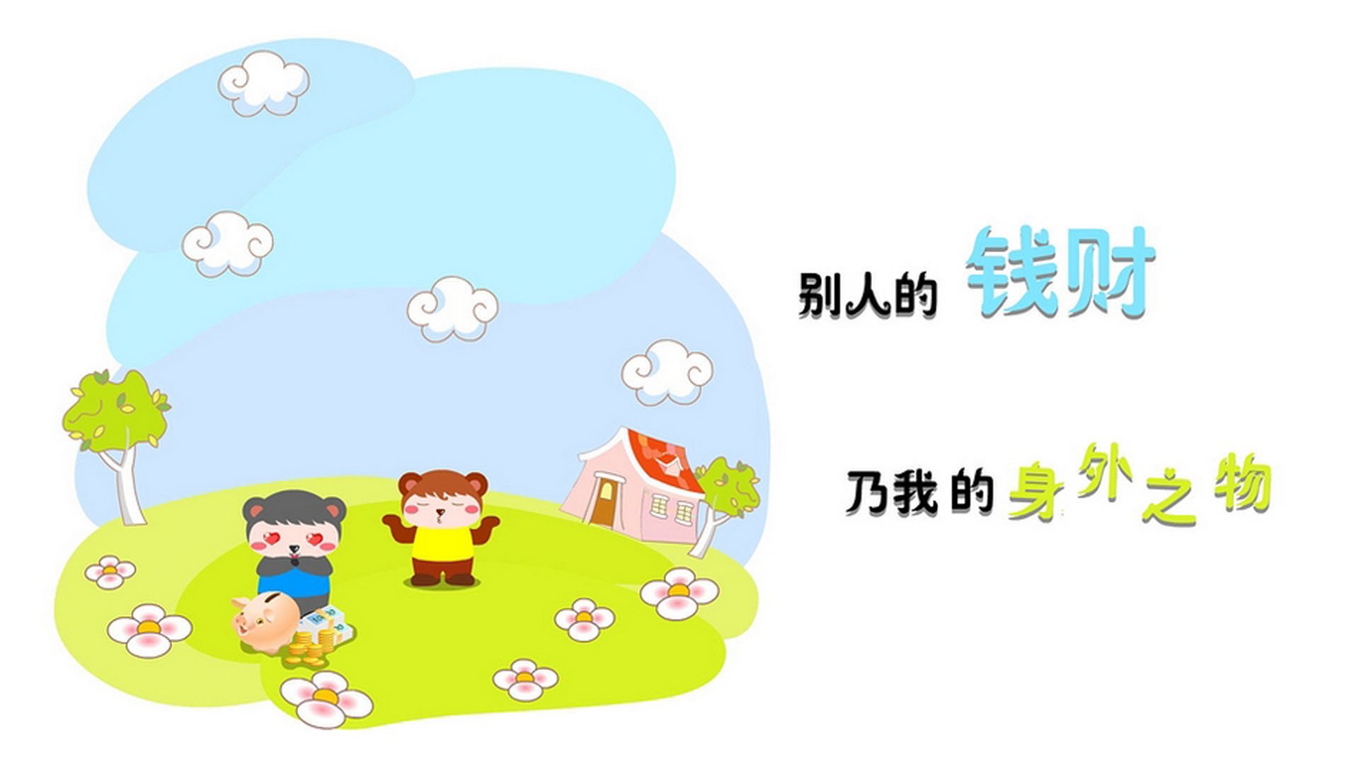 “沙滩合球成沙滩赛场新亮点，天府新区期待惊艳”